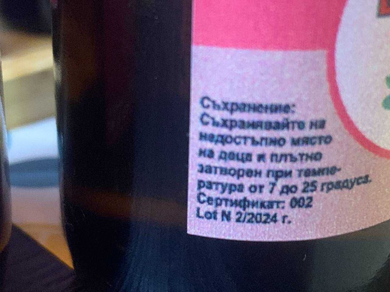 Базови Масла от шипка,  сини сливи и жожоба 20,50мл