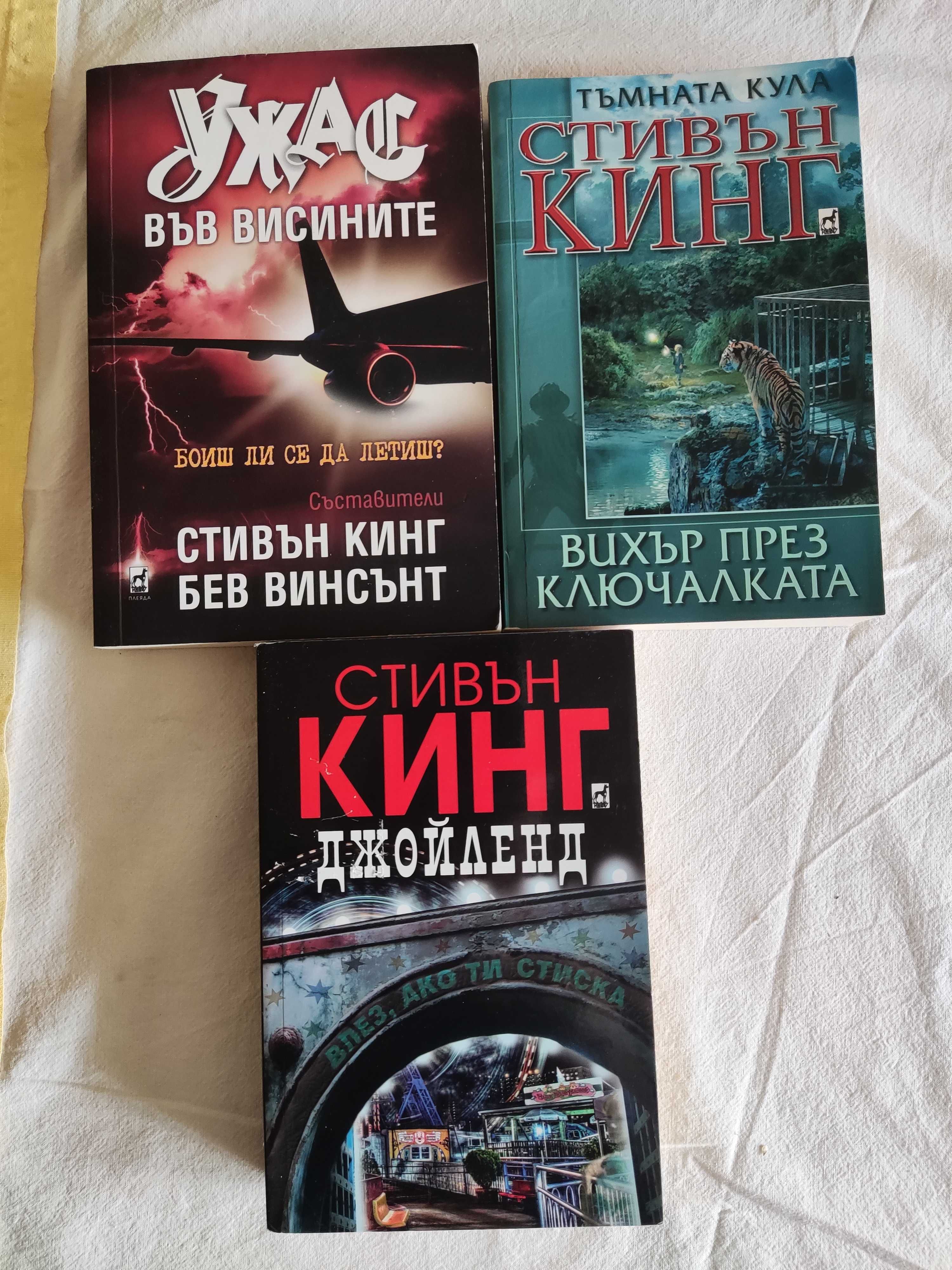 Книги от дом. библиотека 4