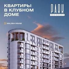 Business Park Residence Golden House