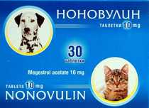 Ноновулин- За блокиране на еструса/разгонване/ при кучета и котки