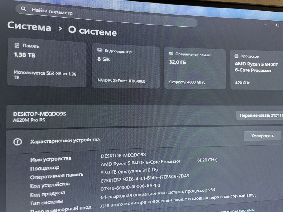 Продается игровой компьютер