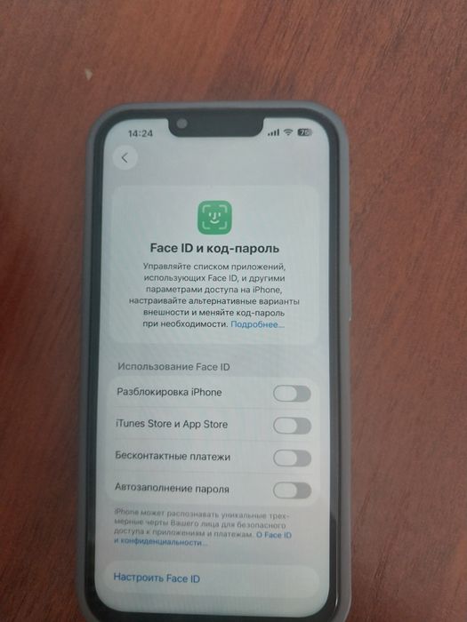 Айфон 13, обмен самсунг S 256гбайттарга