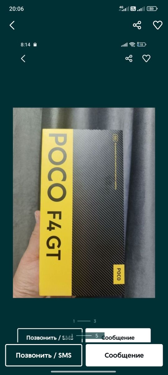 Poco F4 GT 5G 256 Gb