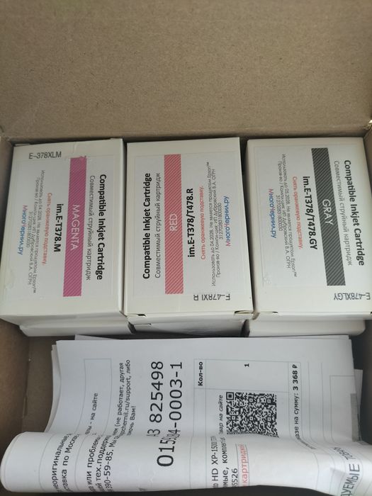 Картриджи для цветного принтера Epson,