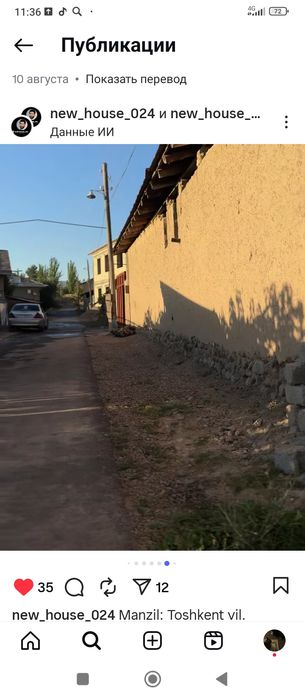 Toshken viloyati parkent tumani Soqoq qishligidan uchastka