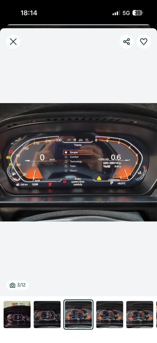 Дигитално табло километраж за BMW X5 X6 E70 E71 БМВ Е70 Е71