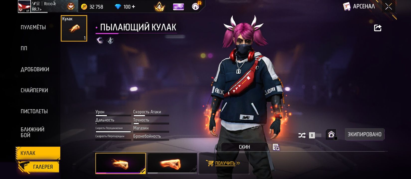 Фф әк ләлә сроч сату кк