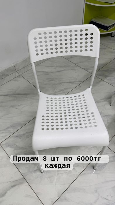 Продам стелья IKEA