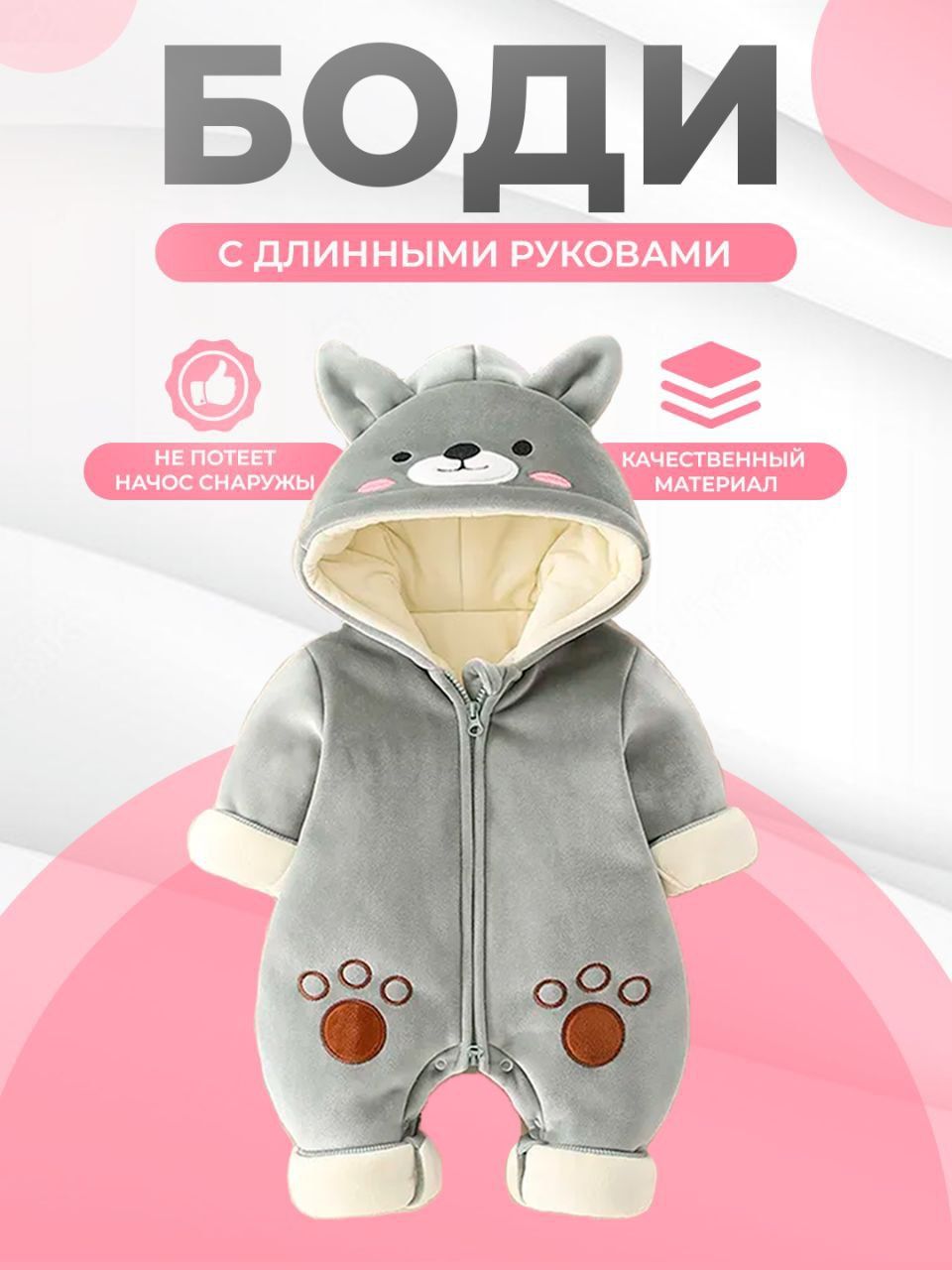 График дизайнер/ маркетплейсер