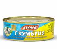 Продам Скумбрия в консерве