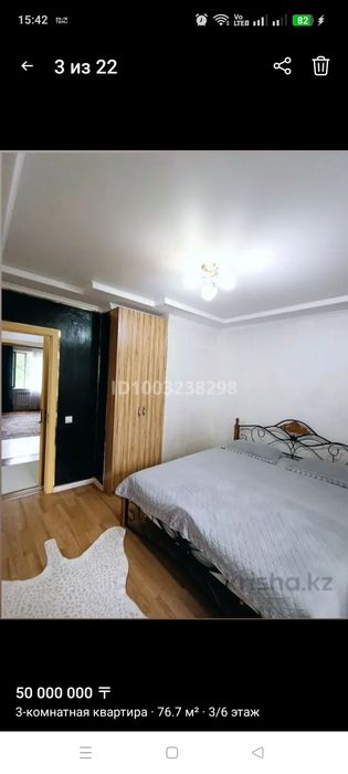 Продам квартиру 3х комнатную