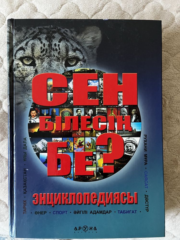 Книги по 799 тенге