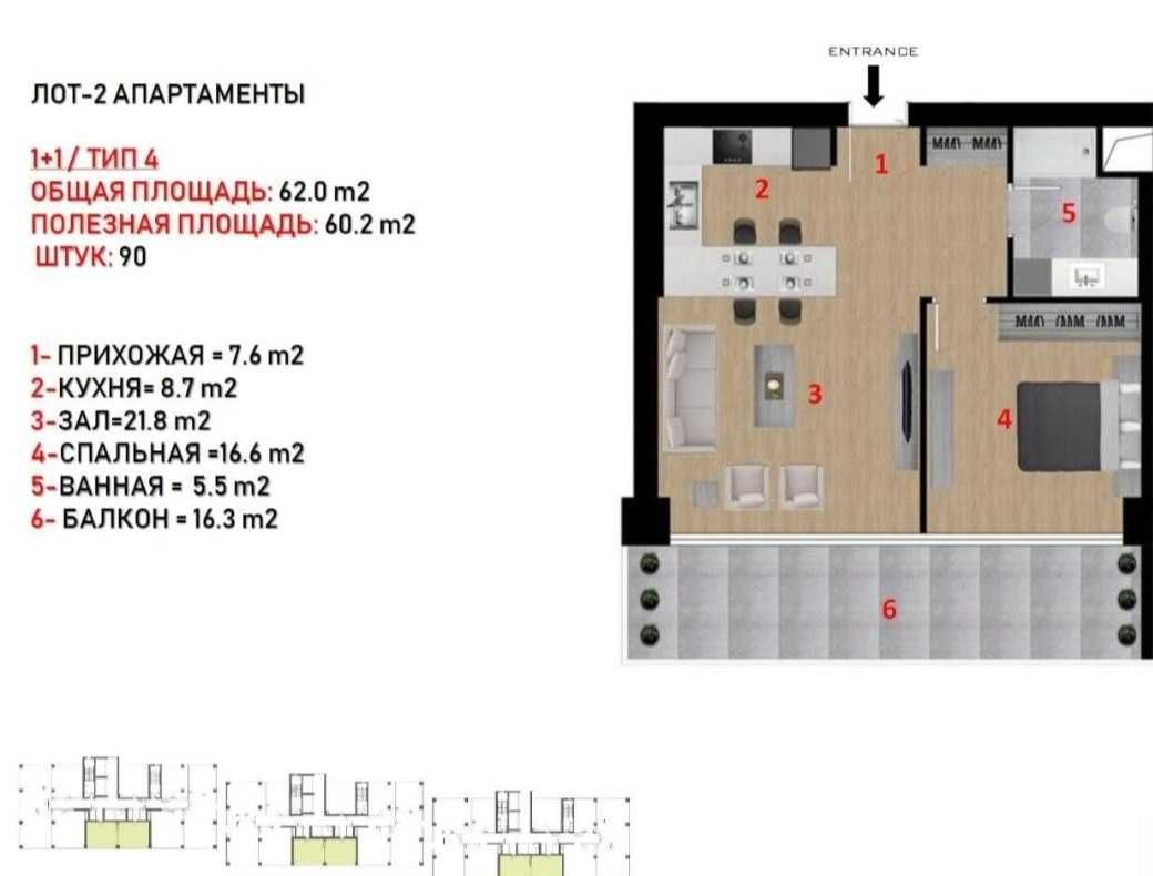Central plaza 2/8/20, Ориентир: Дружба, Ташкент Сити СРОЧНО !!