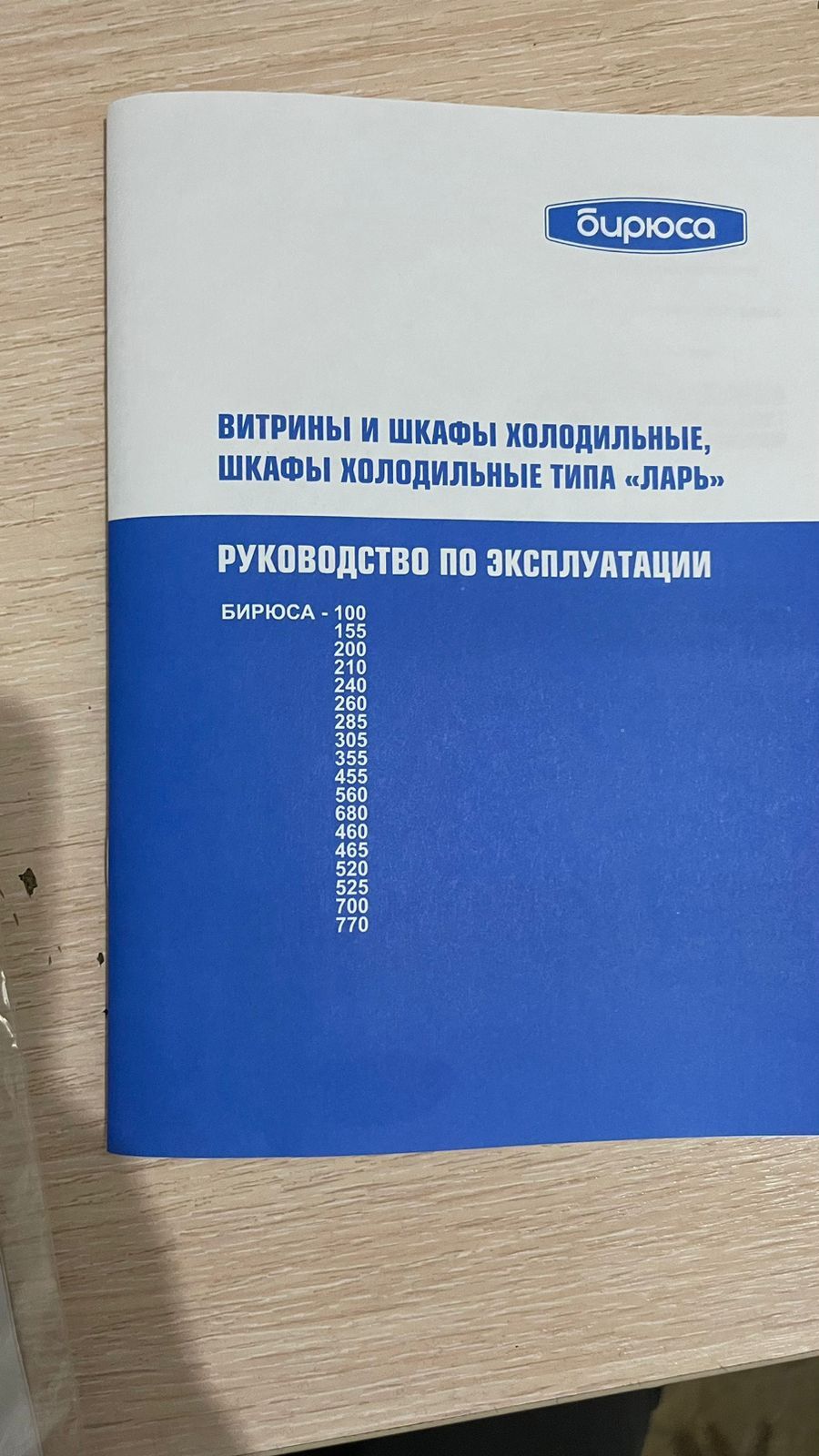 Продам холодильник