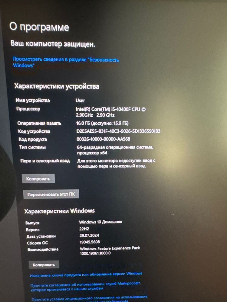Продам срочно компьютер!