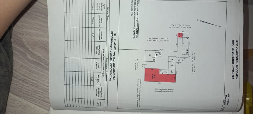 Срочно продам квартиру