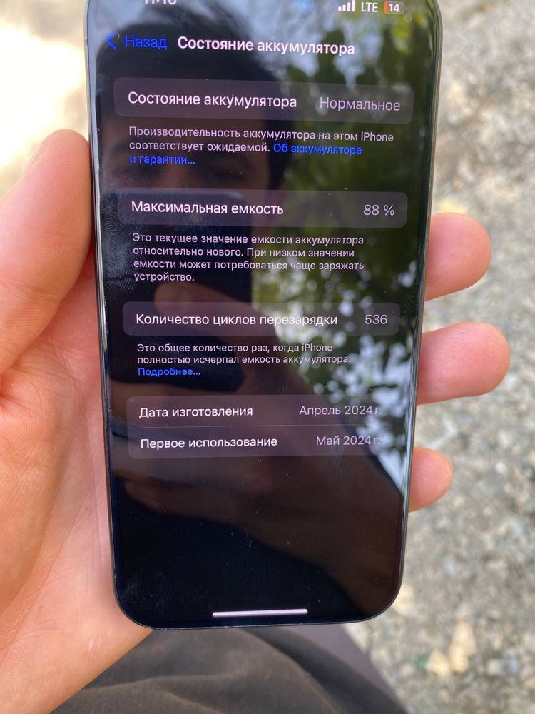 Iphone 15 pro 128 gb