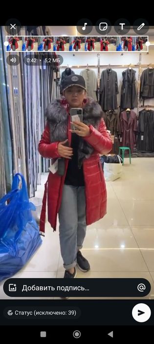 Женское зимнее пальто