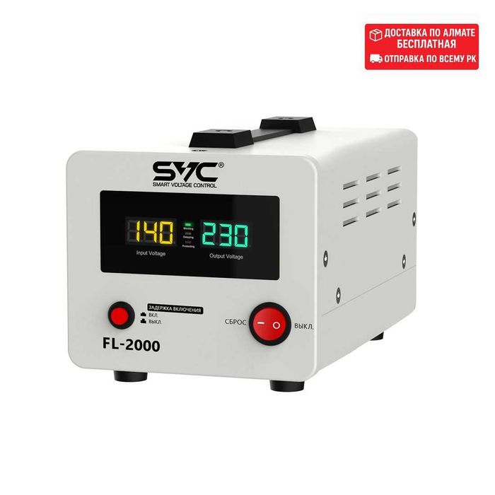 Стабилизатор напряжения SVC FL-2000