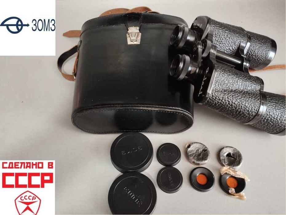 ТОП НОВ Съветски Бинокъл-БПВ1 7х50-MADE IN СССР
