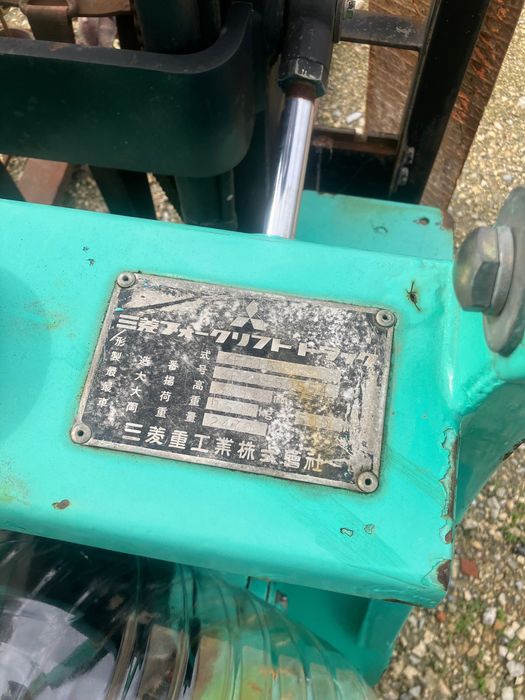 Мотокар Mitsubishi