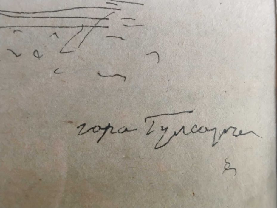 Стара графика . Военна тематика .