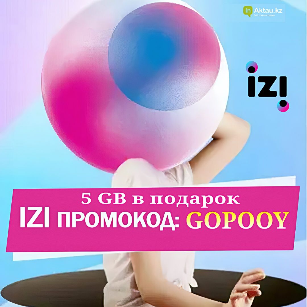 Сим карта İZİ бесплатно