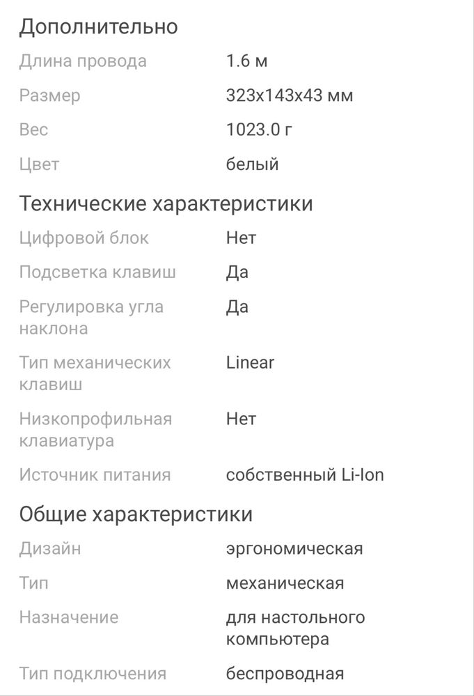 Клавиатура AULA F75 белый