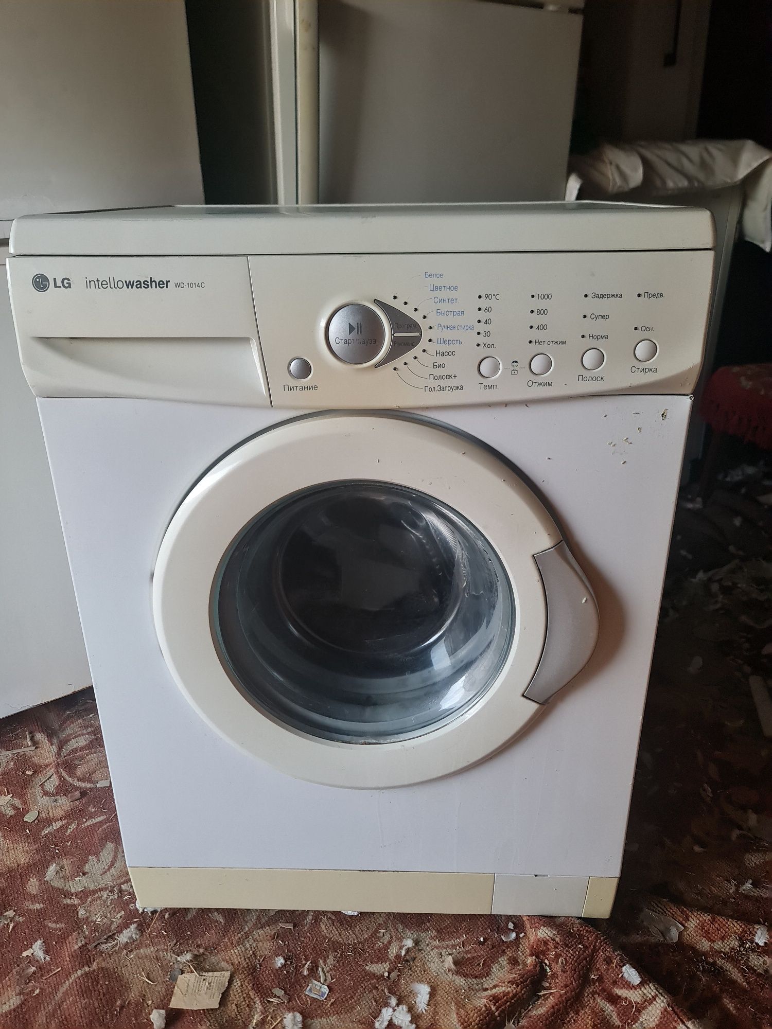 stralne lg 6 kg ...