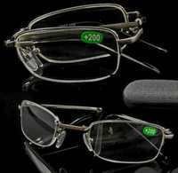 Сгъваеми диоптрични очила, с метални рамки, UV стъкла и калъф Топ цена