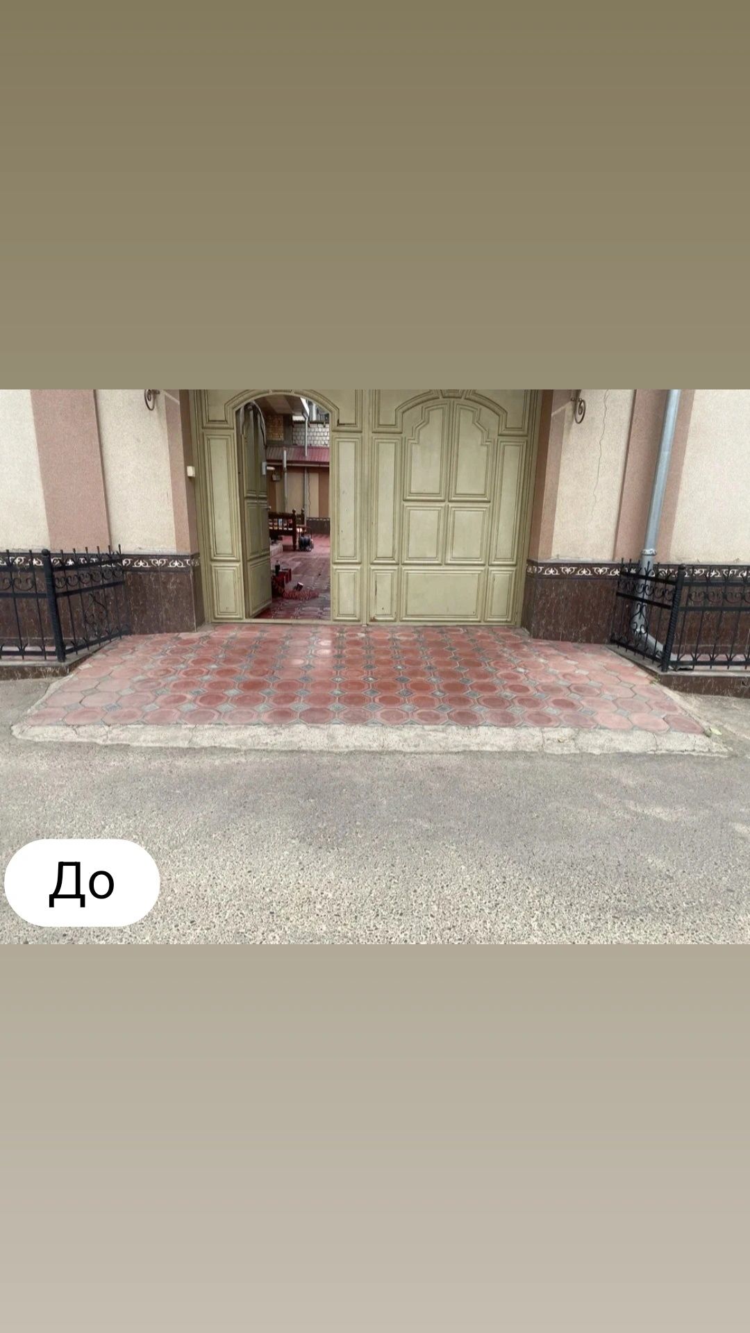 Бизнес Тозалаш Хизмати.