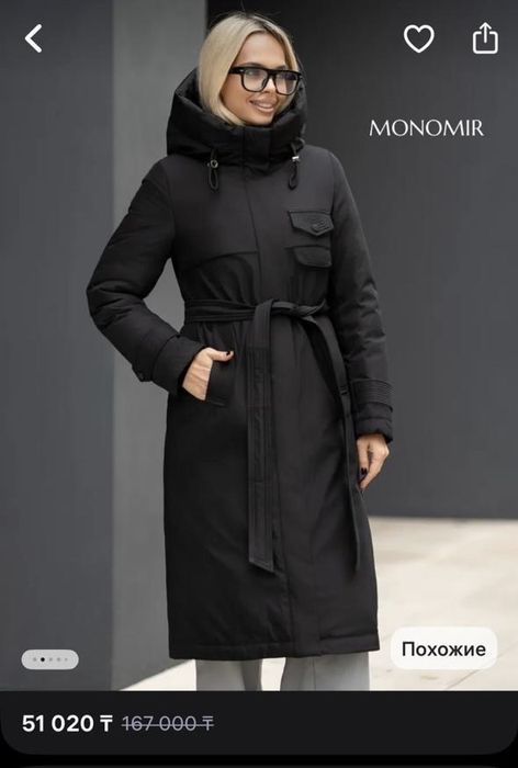 Продам куртку женскую новую