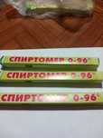Спиртомер домашен