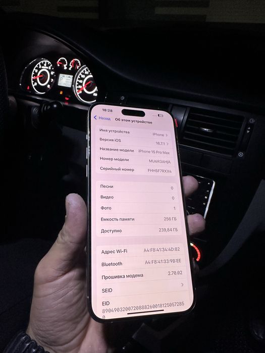 IPhone 15 Pro Max 256Gb