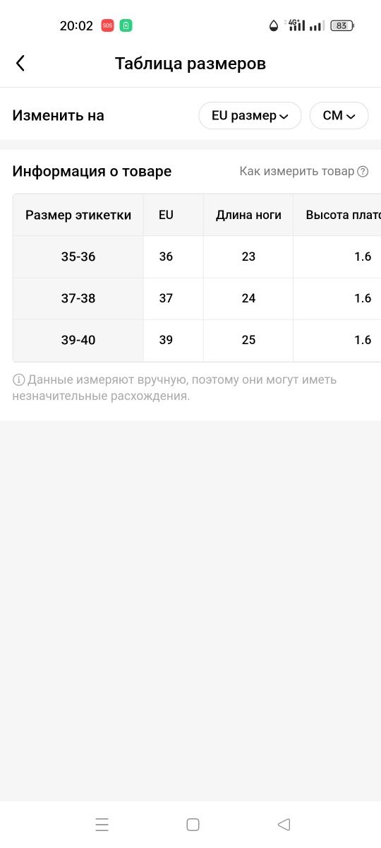 Тапочки домашние из текстиля