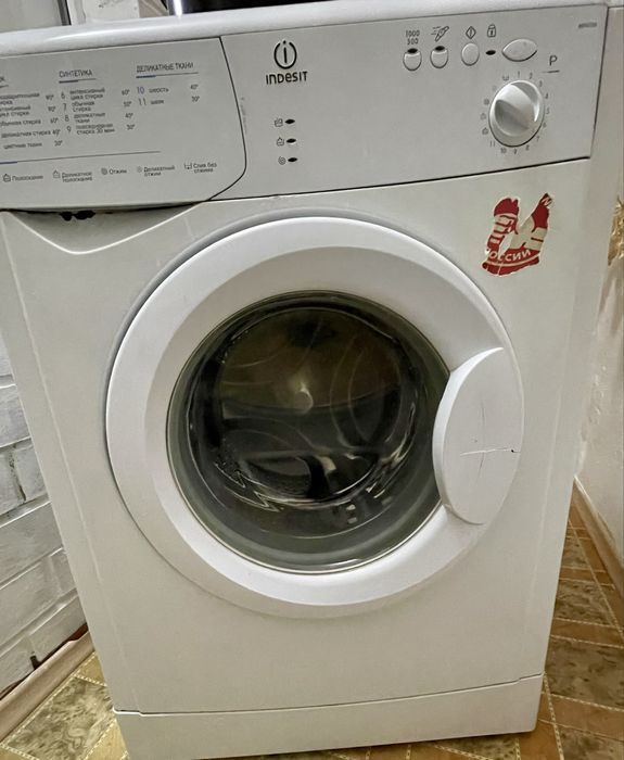 Стиральная машина. Рабочая