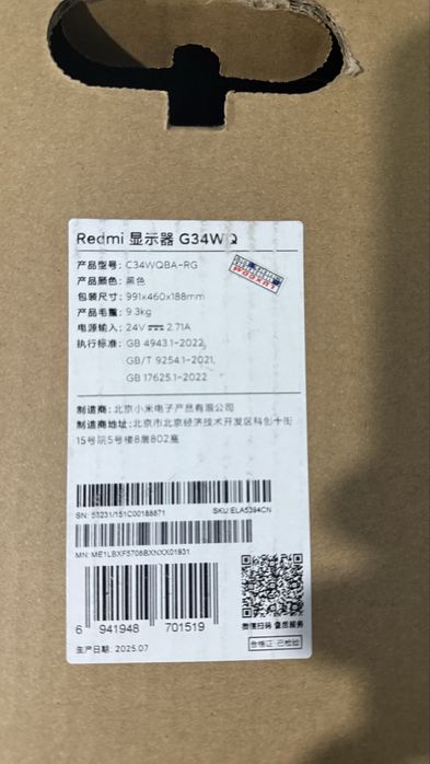 Manitor MI Redmi kampaniya
