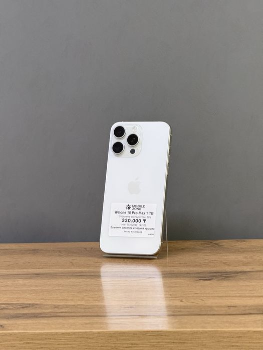 Iphone 15 Pro Max 1 TB | Mobile Zone