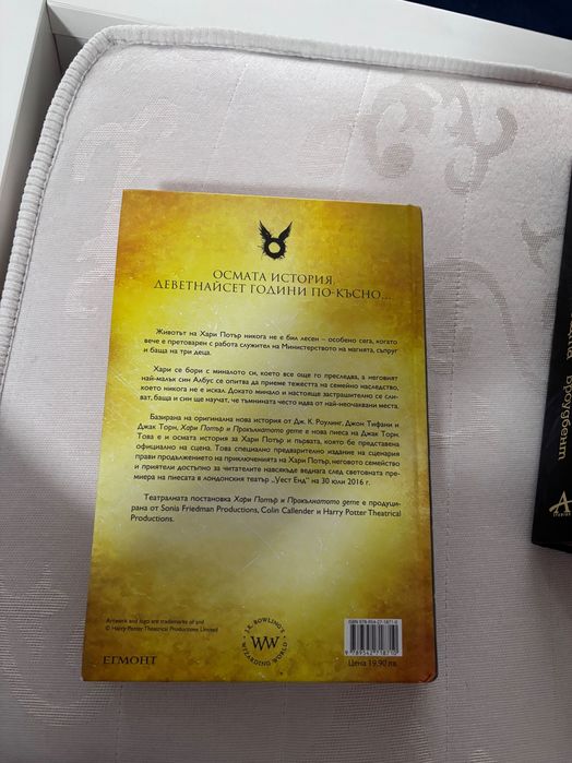 Книги- добро състояние