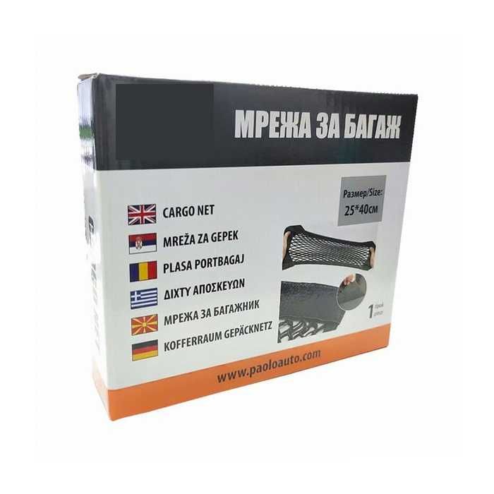 Мрежа за багаж 4050/ 40*25 СМ