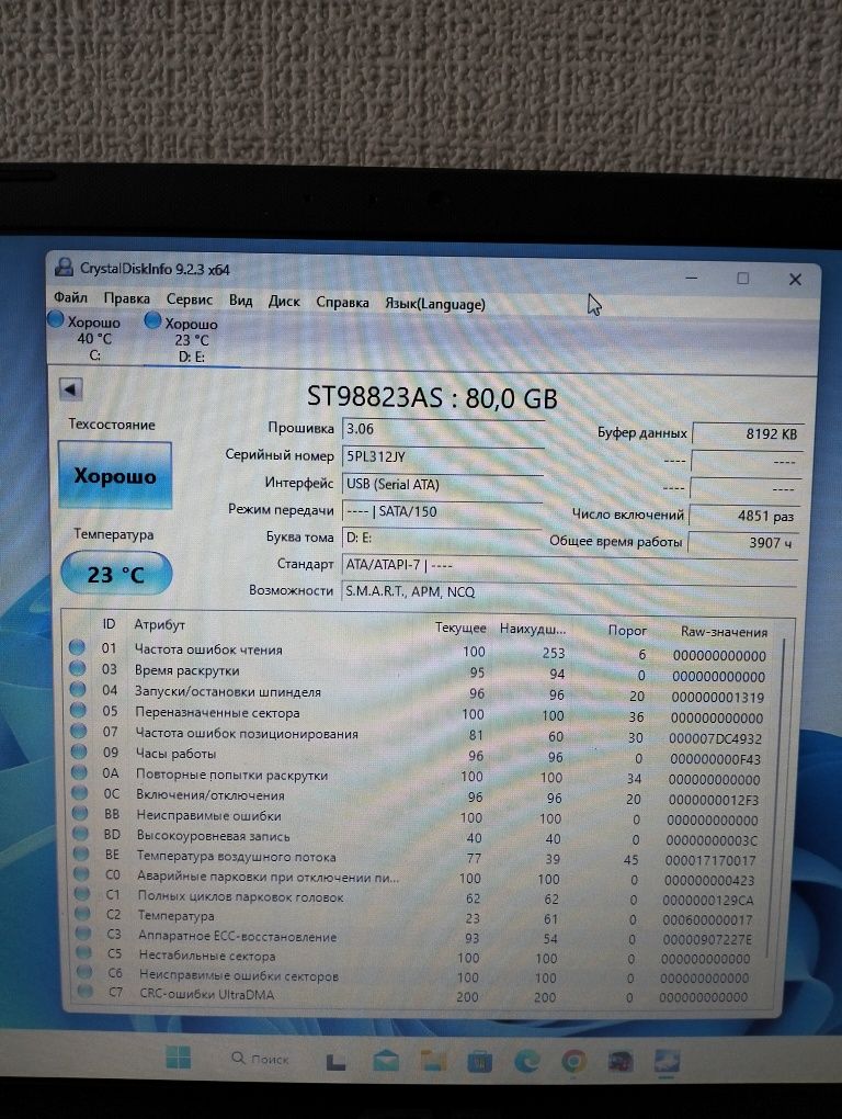 Жёсткий диск seagate