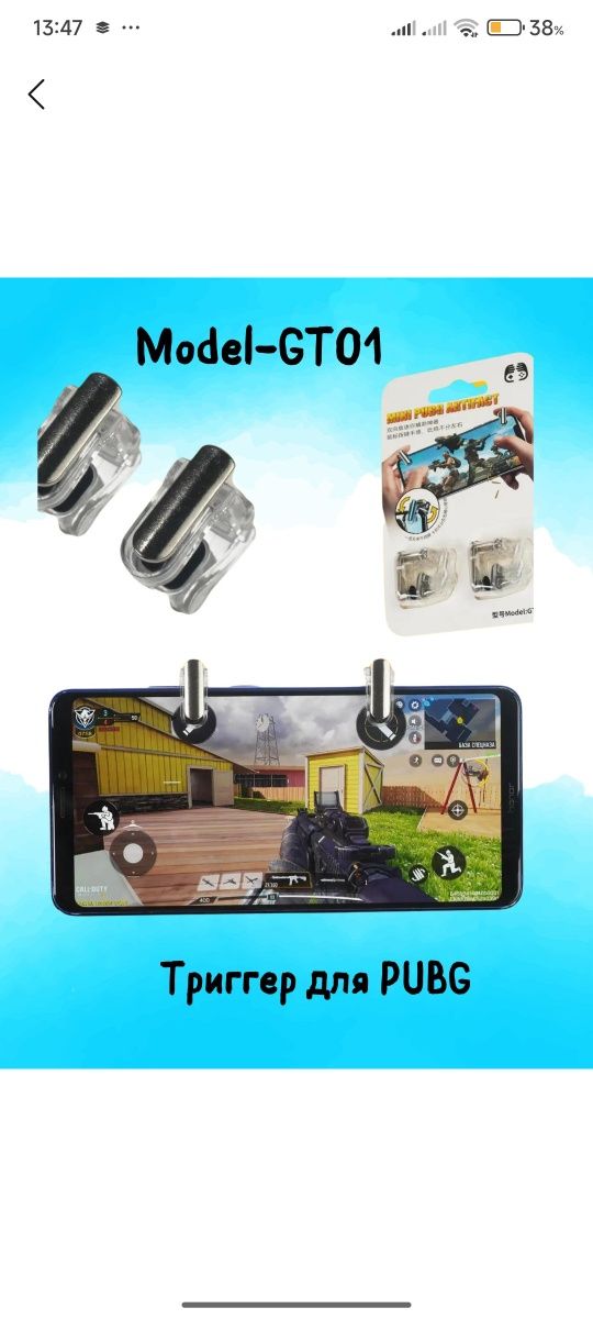 Gaming Naushnik HOCO W103 + Bonuss ! ( Trigger gt01+ pubg perchatki)