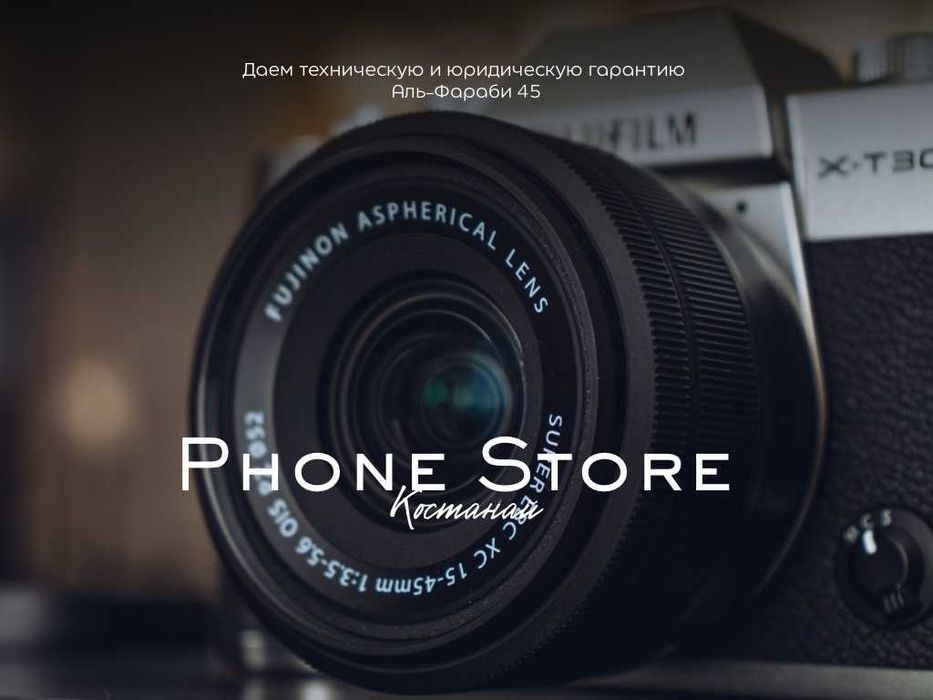 Fujifilm X-T30 Mark 2/ ГАРАНТИЯ от Phone Store Костанай