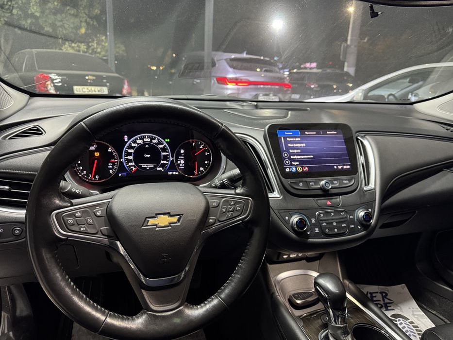 Malibu 2 primer 2022