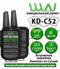 Новая Портативная Рация WLN KD-C52 Удобная / Прошивка Рации !!!
