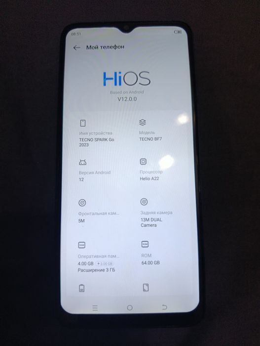 Продам телефон Tecno spark go 2023