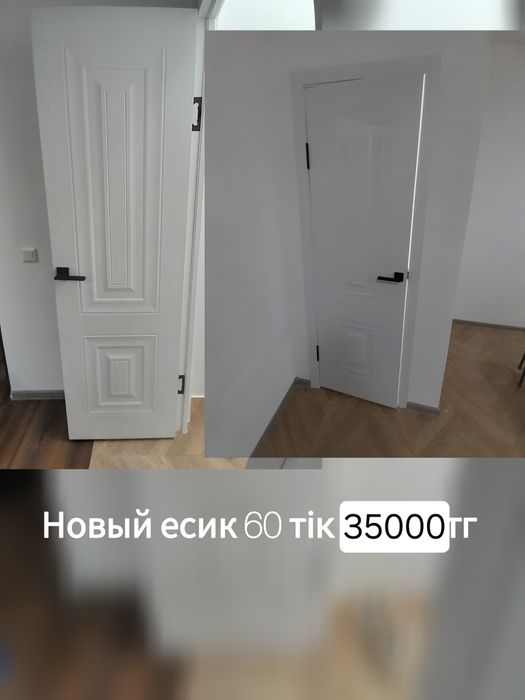 Новый кушетка стол