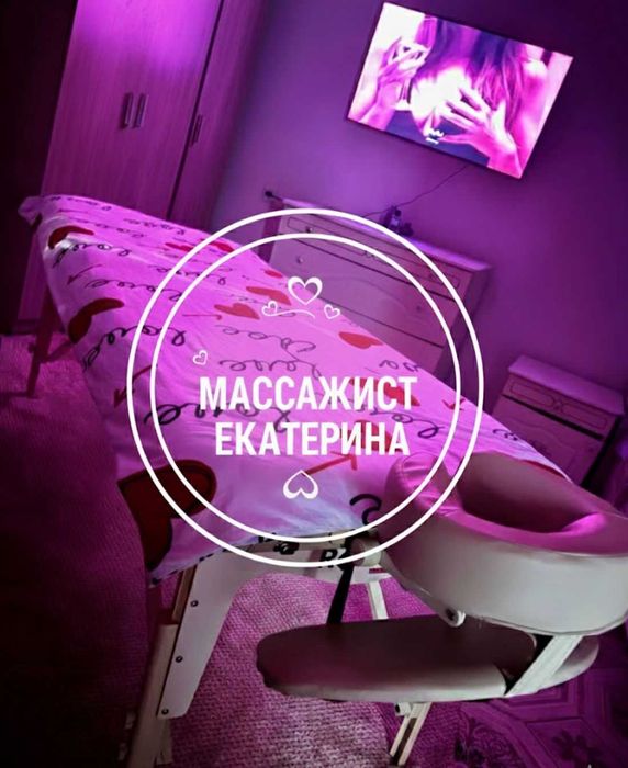 Лечебный массаж общий