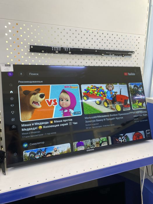 smart tv Samsung 43 g8000