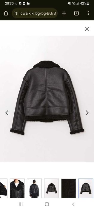 Дамско топло яке